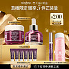 sisley 希思黎 黑玫瑰焕采护肤套装 (精华霜50ml+精华油25ml)