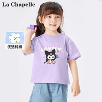 LA CHAPELLE MINI 拉夏贝尔纯棉短袖