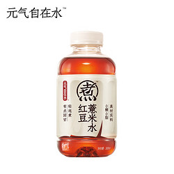 元气森林 红豆薏米水无糖茶饮料500mL*15瓶装