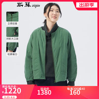 斯琴（siqin）2024春季女绿色莱赛尔混纺立领拉链落肩棉服 BDCS00104 绿色 L