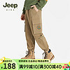 Jeep 吉普