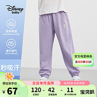 Disney 迪士尼 童装儿女童速干长裤不易起24夏DB421ME01紫130 迷雾紫-女