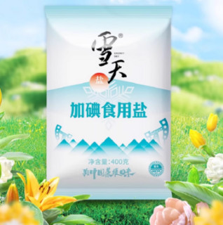 xuetian 雪天 加碘食用盐  400g*7包