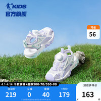 乔丹QIAODAN童鞋儿童凉鞋2024夏季男童小童包头旋钮扣沙滩运动鞋 乔丹白/纯净紫【女童】 28码