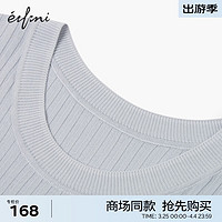 eifini 伊芙丽 毛针织衫女2022春季新款针织上衣1997132206 浅蓝 160/84A/M