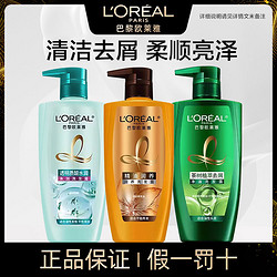 L'OREAL PARIS 巴黎欧莱雅 茶树植萃透明质酸洗发水 500ml