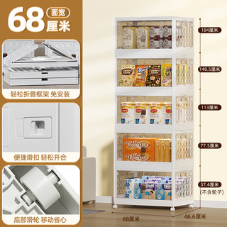 禧天龙折叠收纳柜零食玩具收纳客厅带滑轮可移动整理柜 68面宽烟熏灰【折叠收纳】 三层【免安装可折叠】