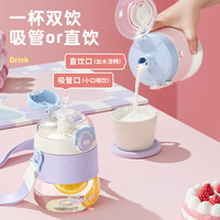 tritan塑料吸管水杯女耐高温儿童大肚杯子运动水壶大容量吨桶防摔