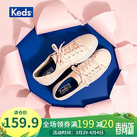 Keds 女鞋小粉鞋低帮平底帆布鞋休闲鞋WF62567 玫瑰粉 38