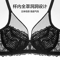 Ordifen 欧迪芬 XB3318 无钢圈文胸