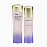 小编帮你省1元、88VIP：SHISEIDO 资生堂 悦薇珀翡亮肤水乳 75ml+50ml