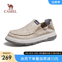 骆驼（CAMEL）乐福鞋男2024轻便舒适一脚蹬耐磨帆布套脚鞋 G14S050105 浅杏 38