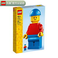 LEGO 乐高 创意方头大头仔男女孩拼搭积木玩具粉丝收藏生日礼物 40649 放大版乐高小人仔