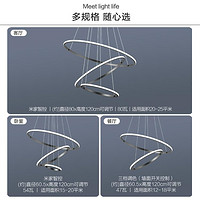 OPPLE 欧普照明 新款轻奢客厅卧室餐厅吊灯浪漫星环北欧吊灯DD