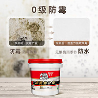 Davco 德高 补墙膏墙面修补白色防霉防潮耐水腻子粉内墙家用墙皮裂缝修复