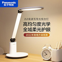 Panasonic 松下 LED致皓导光板护眼台灯国AA级学生学习书桌儿童宿舍阅读灯