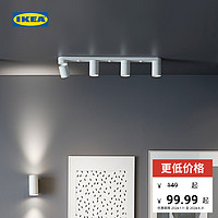 IKEA 宜家 NYMANE纽墨奈吸顶灯射灯卧室客厅灯方向可调节氛围灯