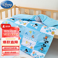 Disney baby 迪士尼宝宝（Disney Baby）纯棉儿童被套单件 全棉被罩幼儿园午睡婴儿床上用品四季通用110*150cm 小米奇