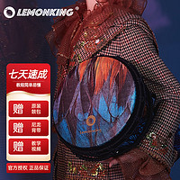 lemonKing 非洲鼓成人乐器专业手鼓丽江鼓 孔雀紫调音Elite Plus  小12英寸