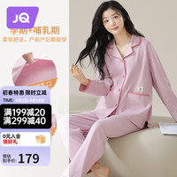 婧麒月子服纯棉产后哺乳春夏睡衣外出可外穿哺乳睡衣套装家居服 紫色小熊标-Jyz116843 L