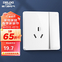 DELIXI 德力西 开关插座面板CD821系列16A三孔空调插座带一开双控开关时尚白大板