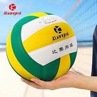 kuangmi 狂迷 正品排球成人室内外训练比赛专用球实用耐磨可刻字定制