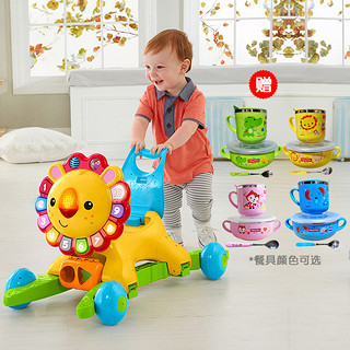 Fisher-Price 4合1摇摇小狮子婴儿多功能学步手推车儿童防侧翻益智成长玩具