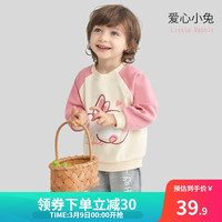 欧孕(OUYUN)男童卫衣春秋儿童上衣秋装宝宝衣服女童小童长袖卫衣 爱心小兔 110码【身高106cm-115cm】