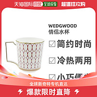 WEDGWOOD 日本直邮WEDGWOOD威基伍德野红粉年华骨瓷马克杯礼品情侣水杯