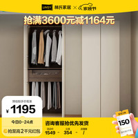 林氏家居意式家用卧室大衣柜推拉门衣橱TV【0.79*2.10m】两门衣柜(带裤架) 【0.8m灰色】两门衣柜带裤架