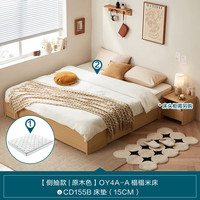 LINSY/林氏家居 床架+床垫 【原木色】无床头床+床垫 1.5*2.0m