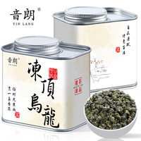 音朗茶叶2023新茶 台湾冻顶乌龙茶 特级高山茶浓香型可冷泡罐装180g