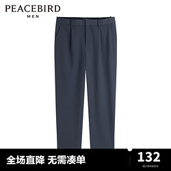 PEACEBIRD WOMEN 太平鸟女装 太平鸟男装 秋季新款纯色休闲裤B1GAC3X16 蓝色 XL