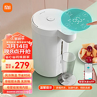 Xiaomi 小米 MI）智能电热水瓶烧水壶保温一体机 大容量 5L