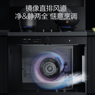Midea 美的 XH06P+J30 集成蒸烤洗套装