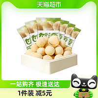 88VIP：KAM YUEN 甘源 夏威夷果 芥末味 65g