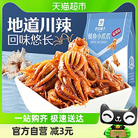 88VIP：BESTORE 良品铺子 鱿鱼小爪爪麻辣味60g*1袋即食海味海鲜零食熟食小吃