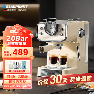 BLAUPUNKT 蓝宝 意式咖啡机 KF07 KF07基础套装