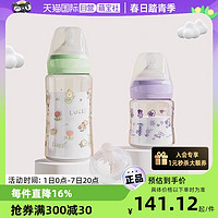 THERMOS 膳魔师 foogo 魔法花园系列玻璃奶瓶新生儿宝宝防胀气奶瓶