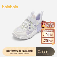 巴拉巴拉童鞋女童运动鞋2024网布鞋夏季透气鞋子204224140023 紫色70101 32码(脚长19.4-20/内长21)