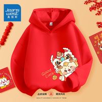 真维斯童装男童红色卫衣女大童龙年春秋款连帽上衣儿童喜庆拜年服 【春款连帽】红色 K戴虎帽龙ZX 110
