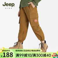 Jeep童装儿童裤子秋冬款男童工装裤休闲裤中大童百搭长裤 0162-浅驼色 150cm