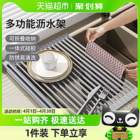 88VIP：youqin 优勤 包邮优勤沥水架水槽碗碟收纳架水池碗盘架厨房置物架可折叠沥水篮