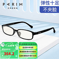 PARIM 派丽蒙 高度近视眼镜框架男小框硅胶腿镜女小脸PR7821 B1-黑色框-黑色脚