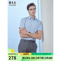 雅戈尔衬衫男士2024春夏青年男短袖衬衫 豆绿格子 40