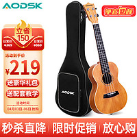 AODSK 奥德斯克（AODSK）AUC-P16尤克里里乌克丽丽ukulele初学入门23英寸桃花芯木小吉他