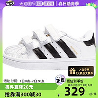 adidas 阿迪达斯 板鞋2023秋冬季男女大童三叶草金标贝壳头小白鞋