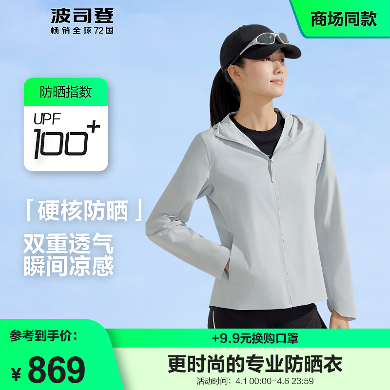 通透灰8331