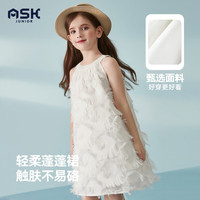 ASK JUNIOR女童连衣裙2024夏装儿童裙子无袖薄款公主裙 白色 130