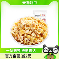 88VIP：Be&Cheery 百草味 黄金玉米豆奶油味70g休闲零食爆米花休闲夜宵小吃凑单